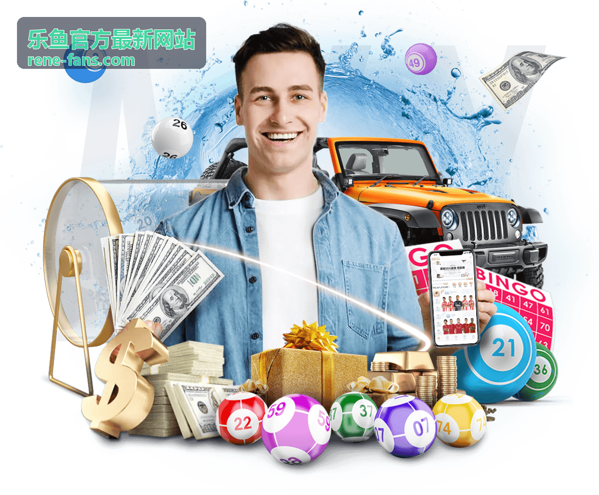 乐鱼官方最新网站注册登录教程